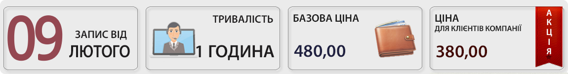 09 лютого пройшов вебінар Тонкощі звільнення у зв’язку зі скороченням чисельності штату з Людмилою Звєрєвою