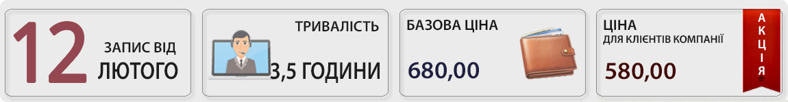 12 лютого пройшов вебінар Податок на прибуток: декларація за 2020 рік із Галиною Морозовською