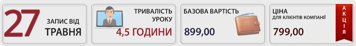 18 травня пройшов вебінар у двох частинах по ПДВ із Галиною Морозовською