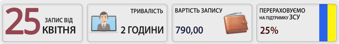 25 квітня пройшов вебінар Виправлення помилок бухобліку та податку на прибуток з Галиною Морозовською